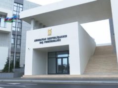 Прокуратура Азербайджана отмечает 108-ю годовщину